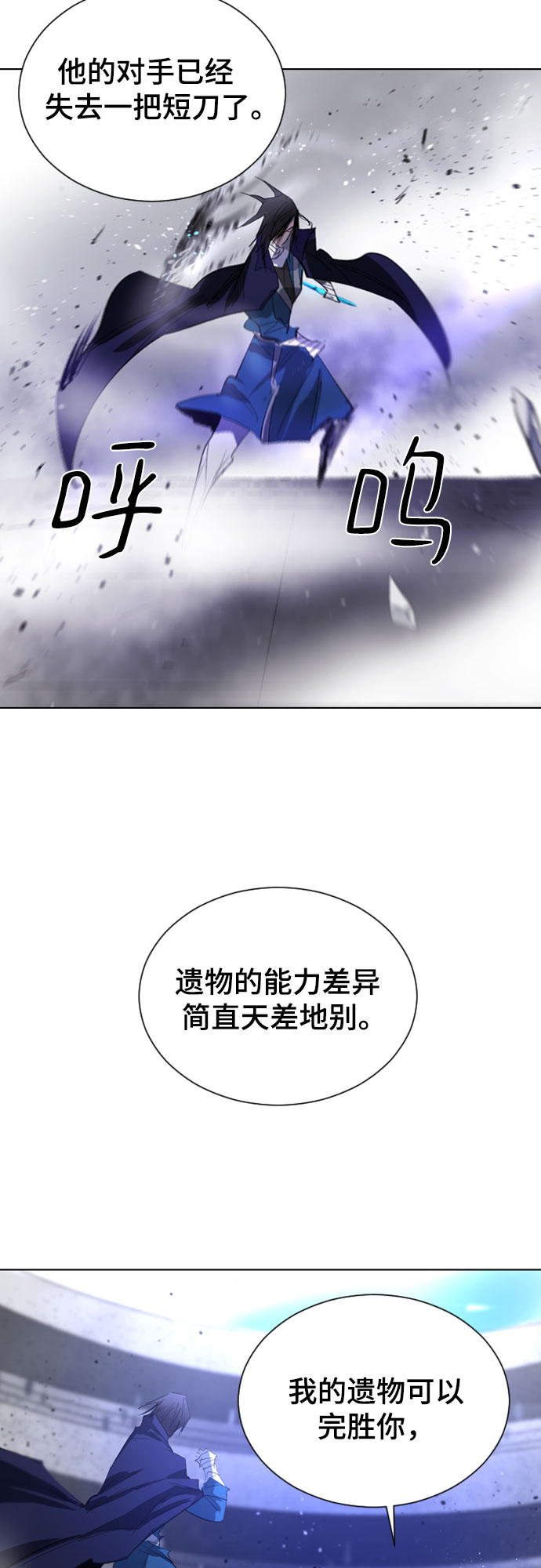 第37话60