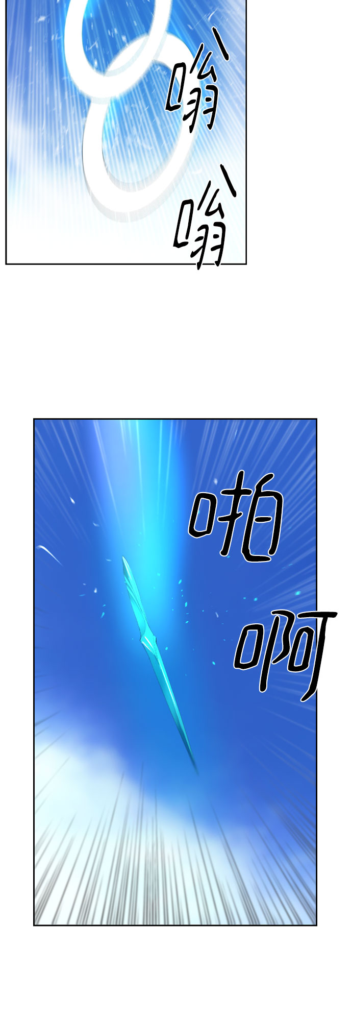 第37话63