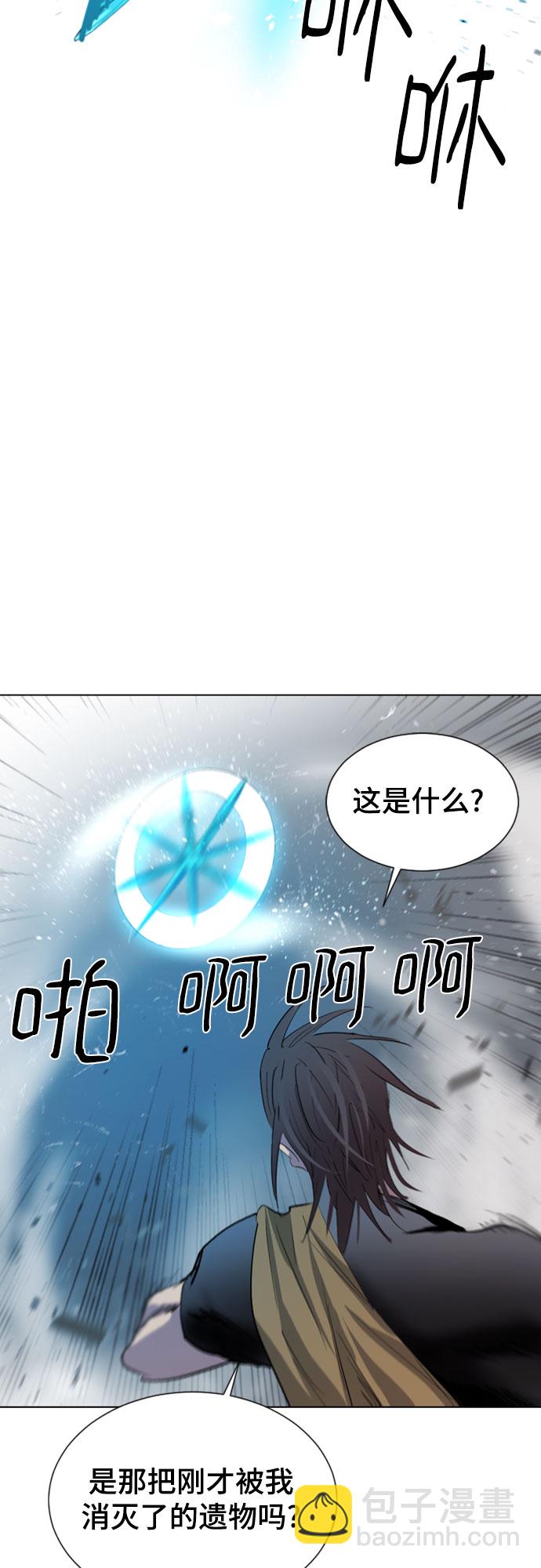 第37话67