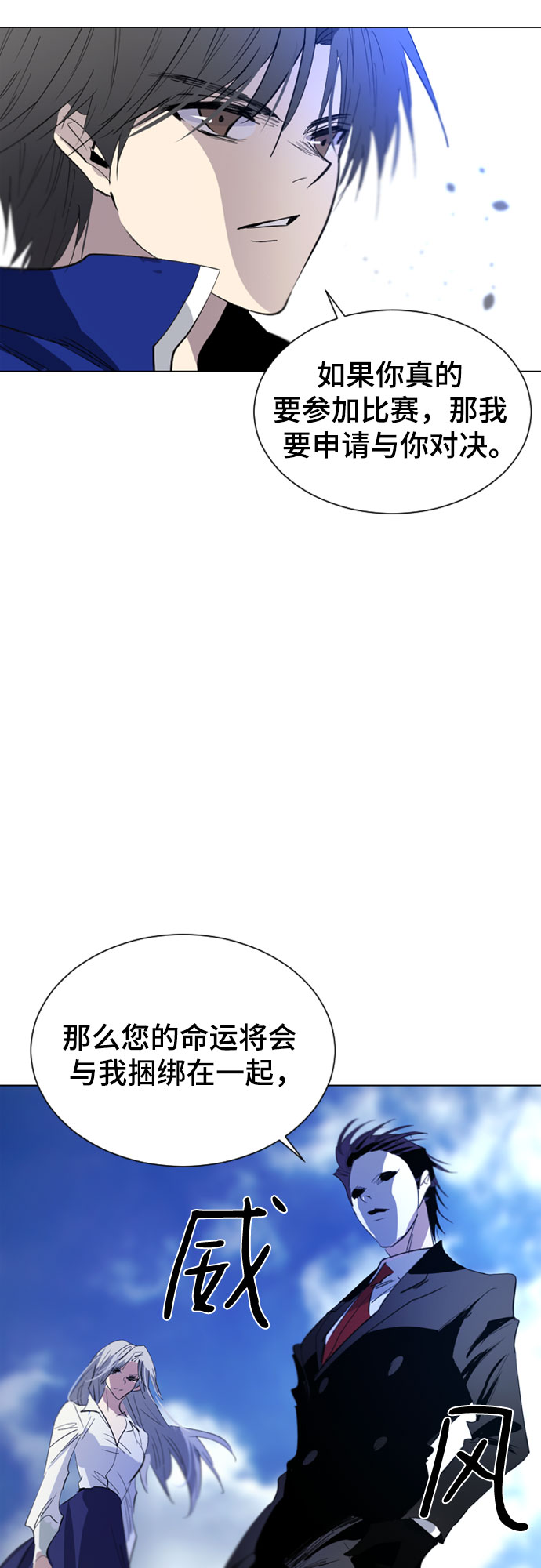 第37话7