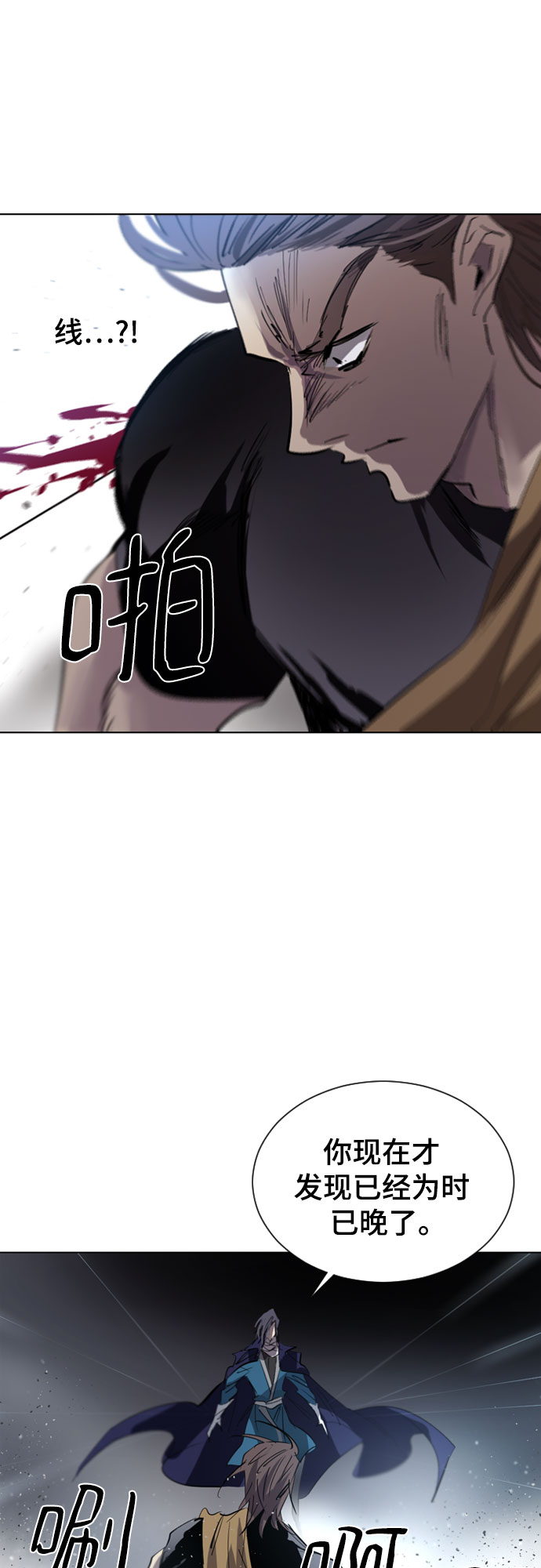 第37话71