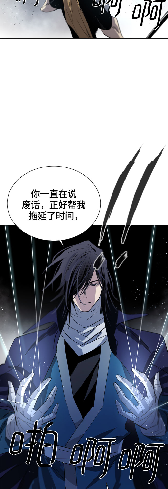 第37话72