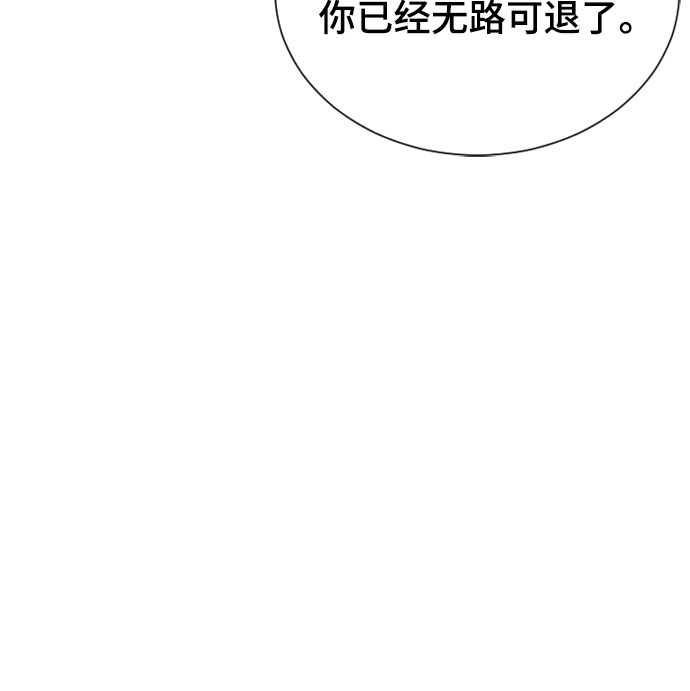 第37话75