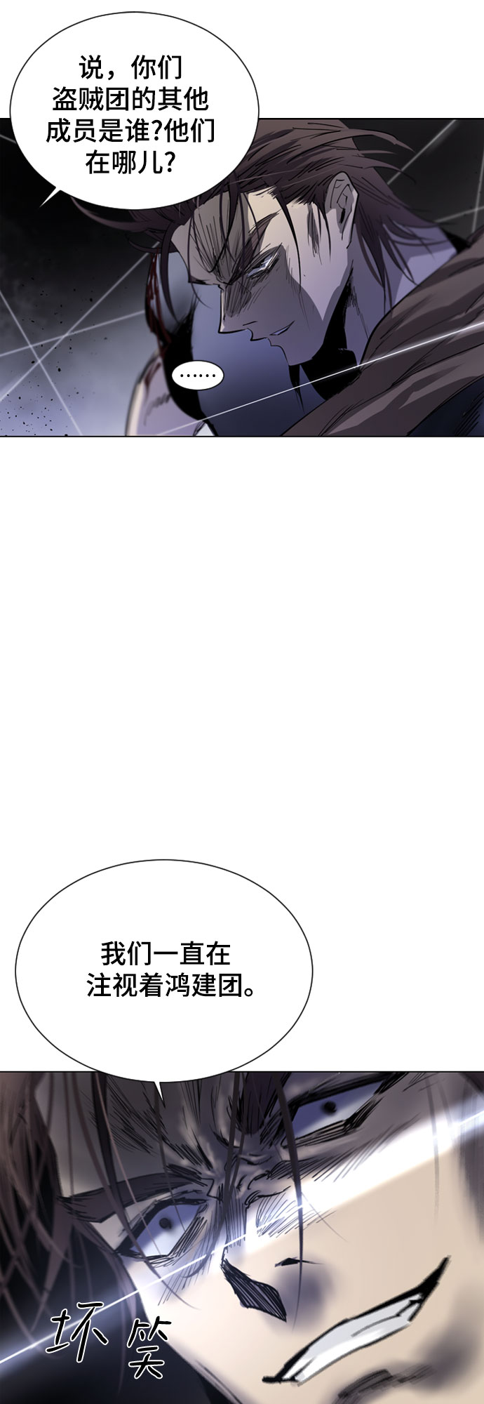 第37话76