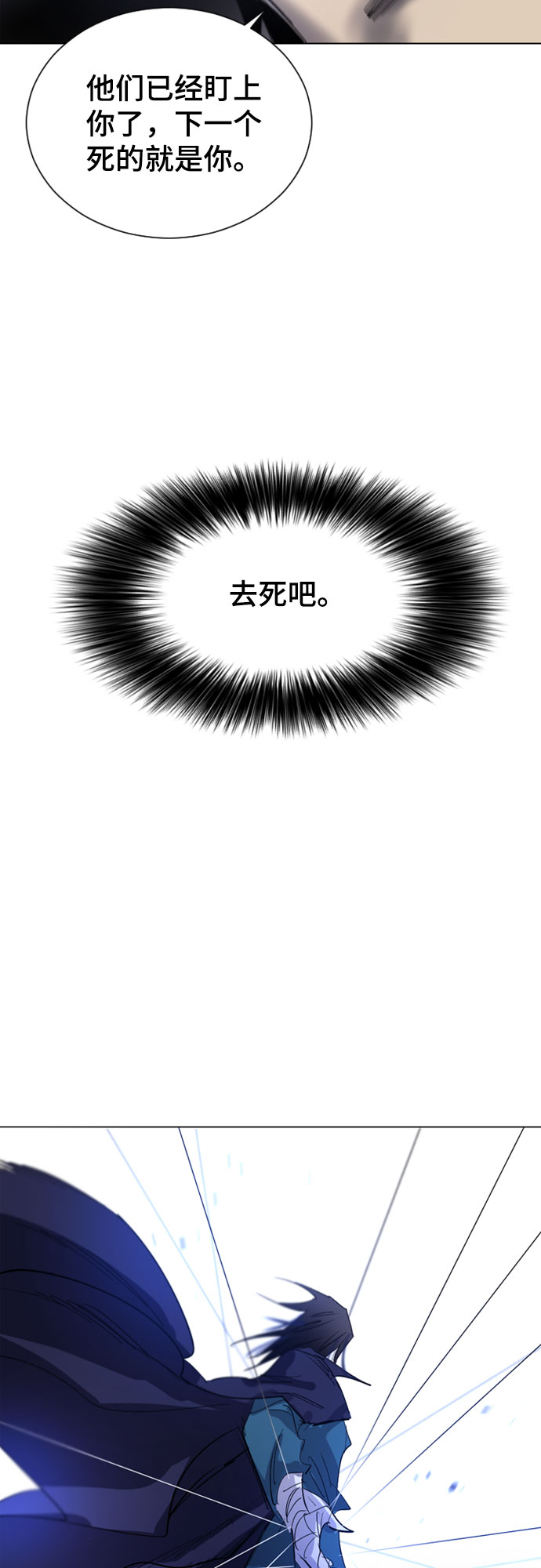 第37话77