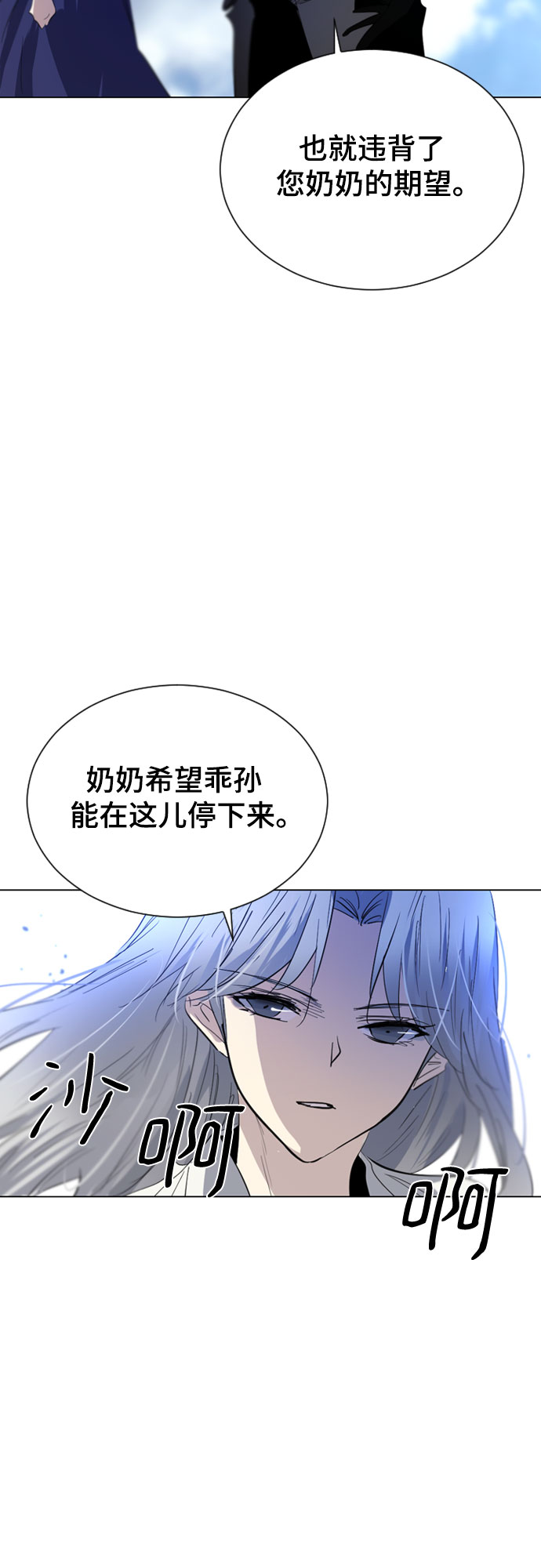 第37话8