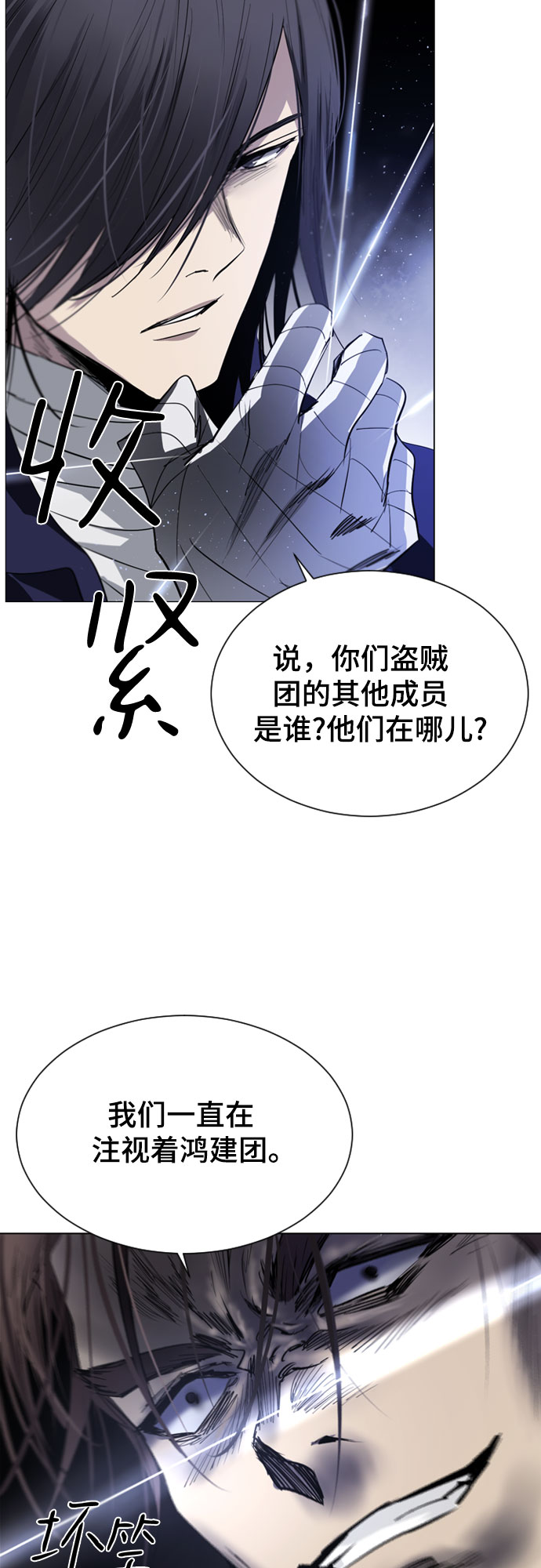 第38话1