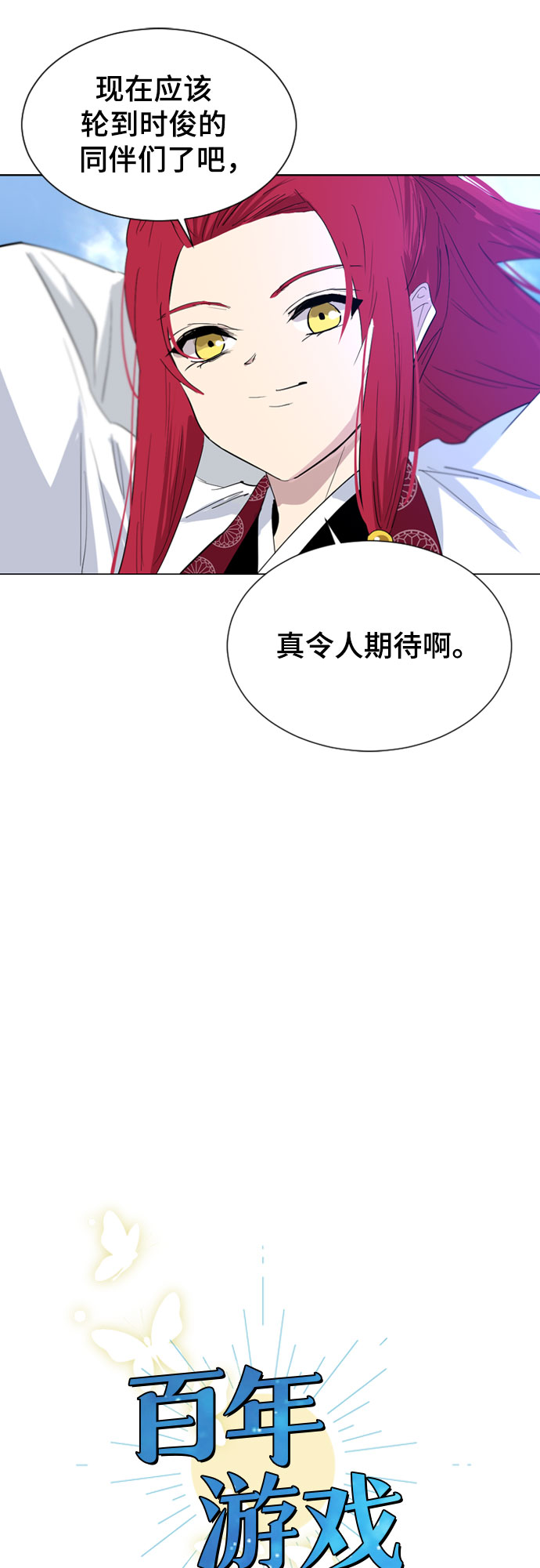 第38话10