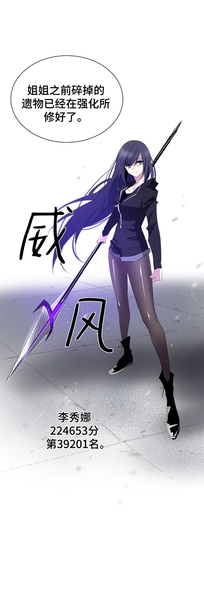 第38话12
