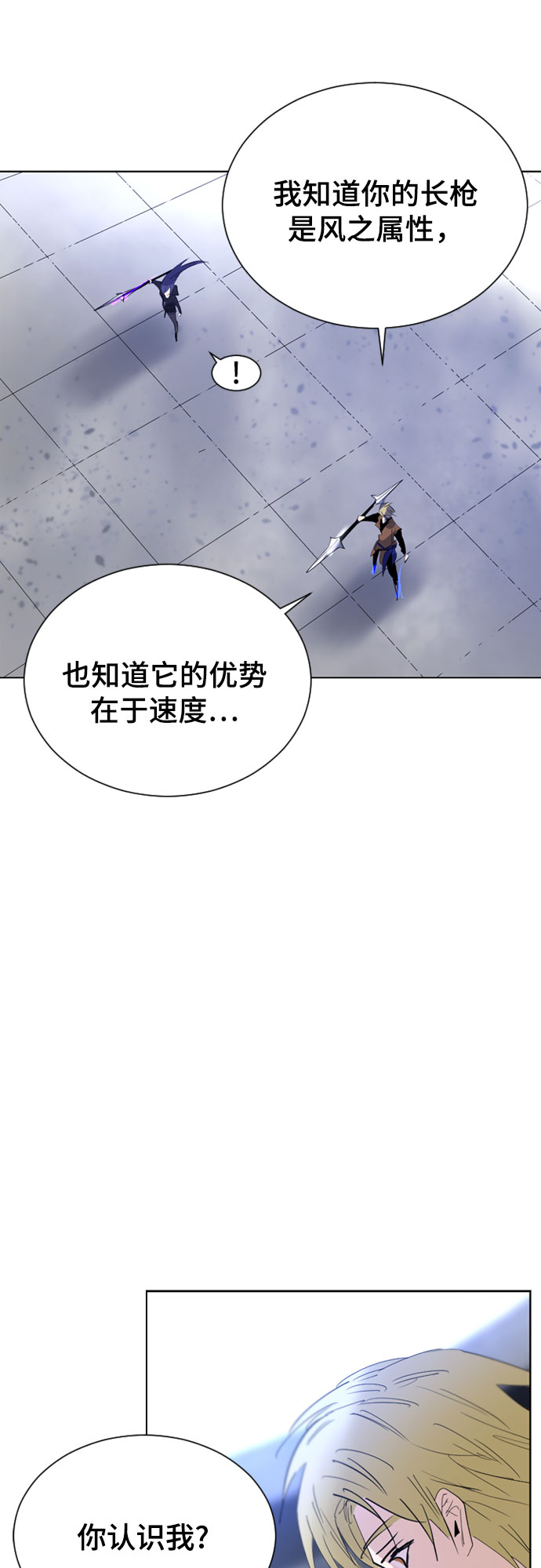 第38话14