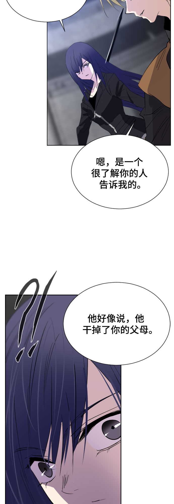 第38话15