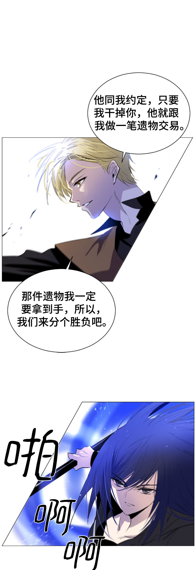 第38话17