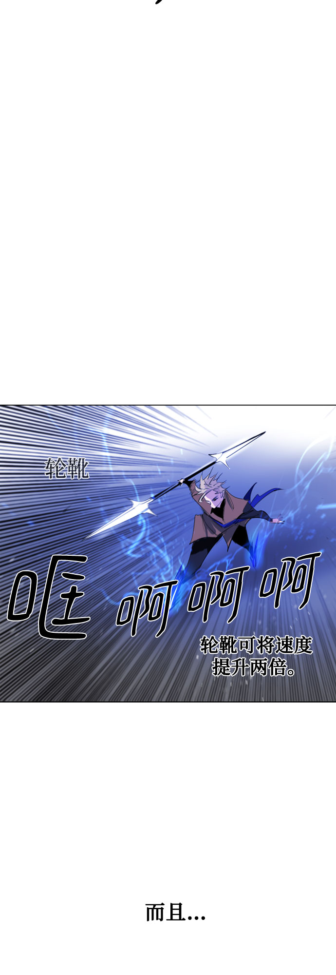 第38话18