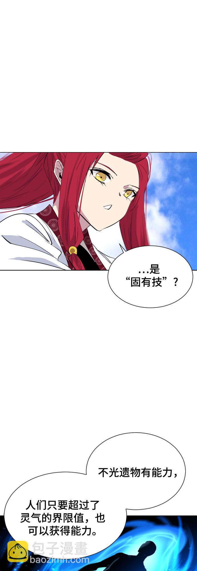第38话21