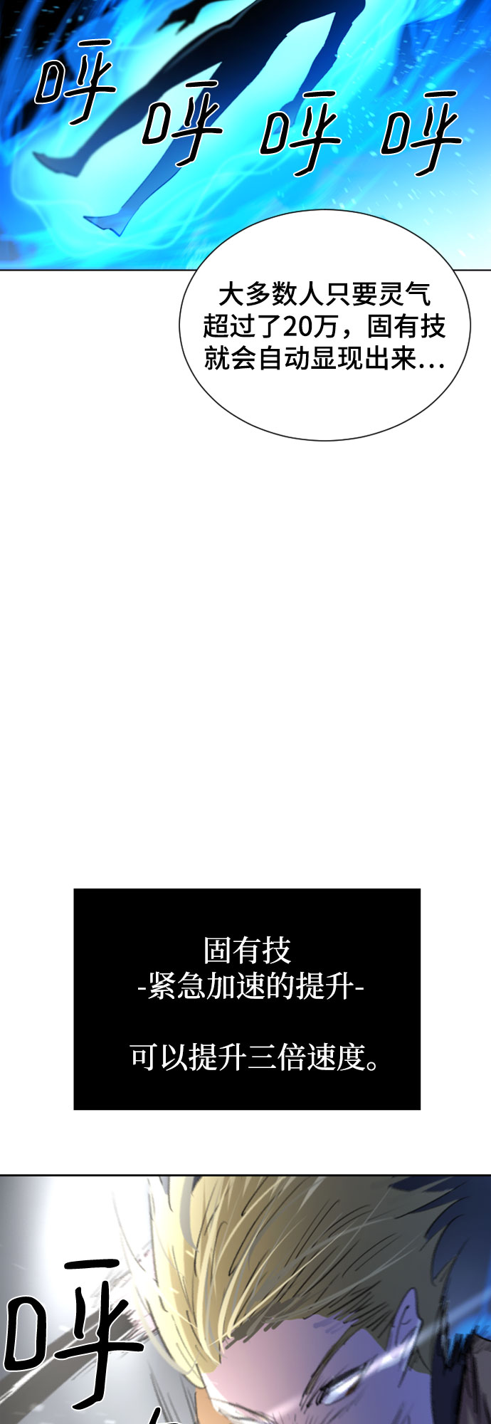 第38话22
