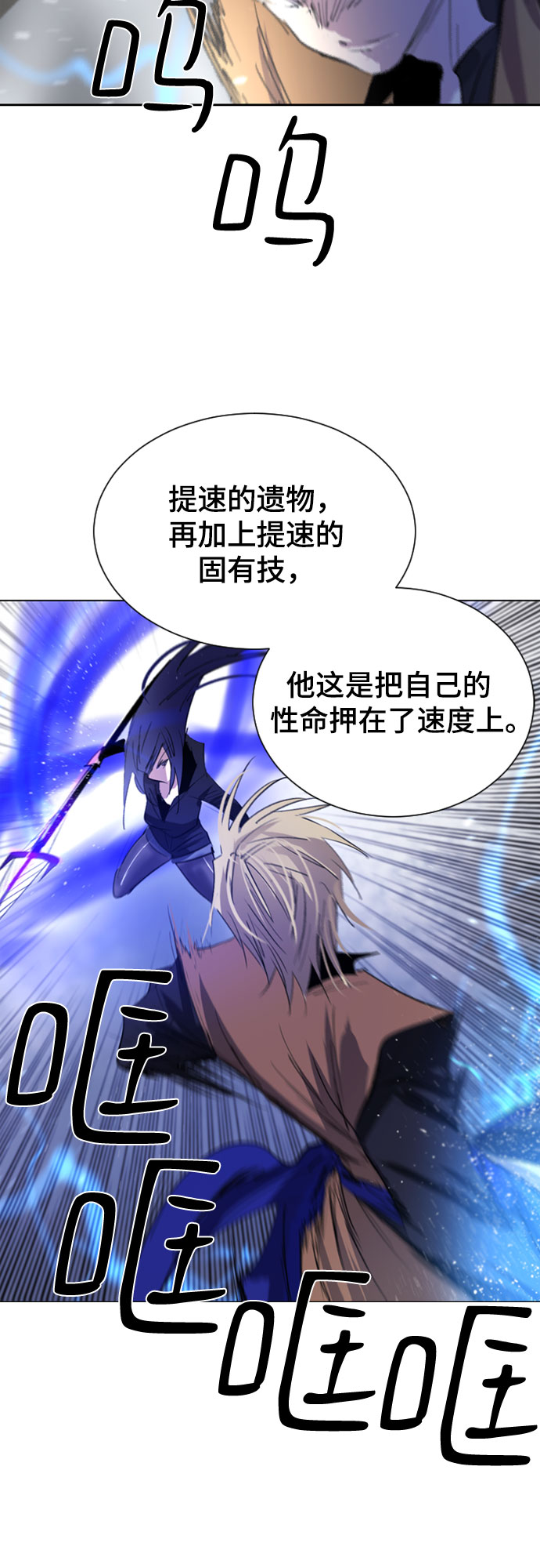 第38话23