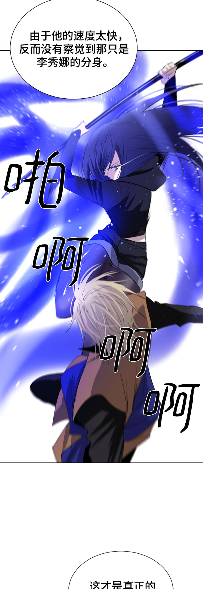 第38话33