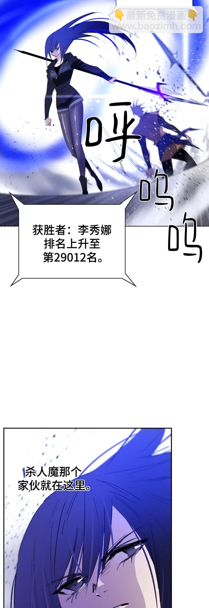 第38话35