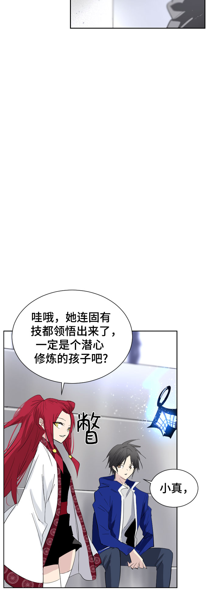 第38话37