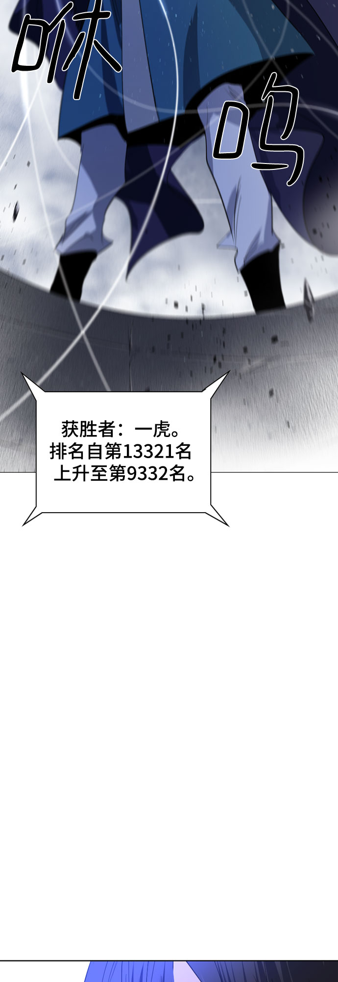第38话4