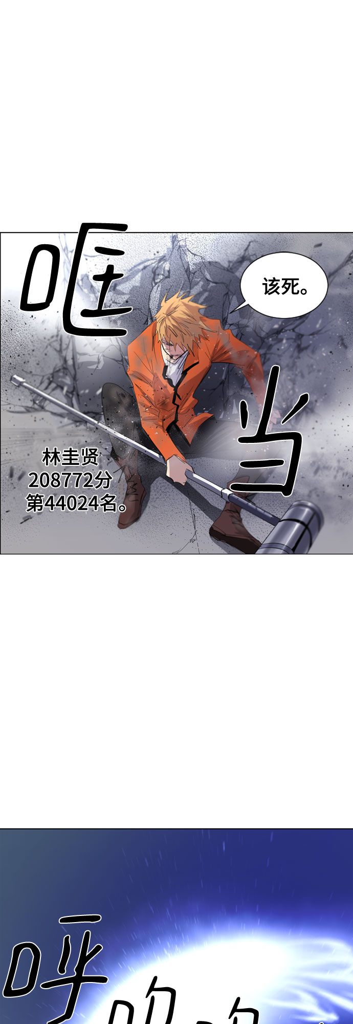 第38话40