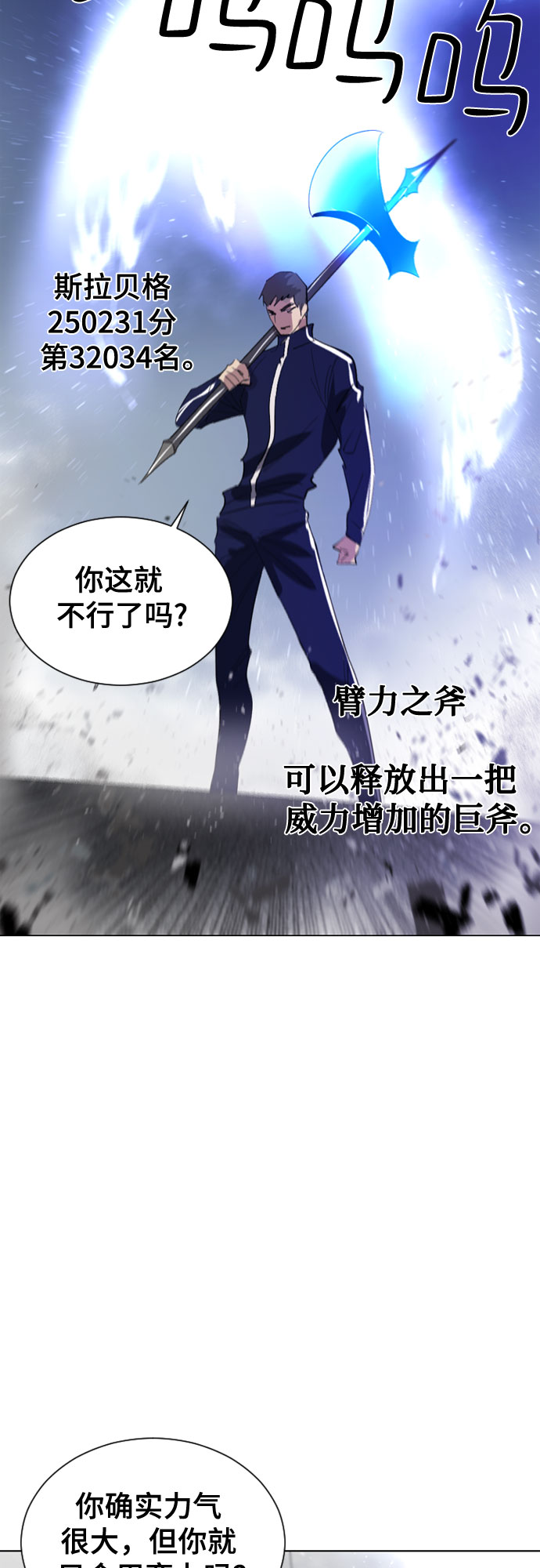第38话41