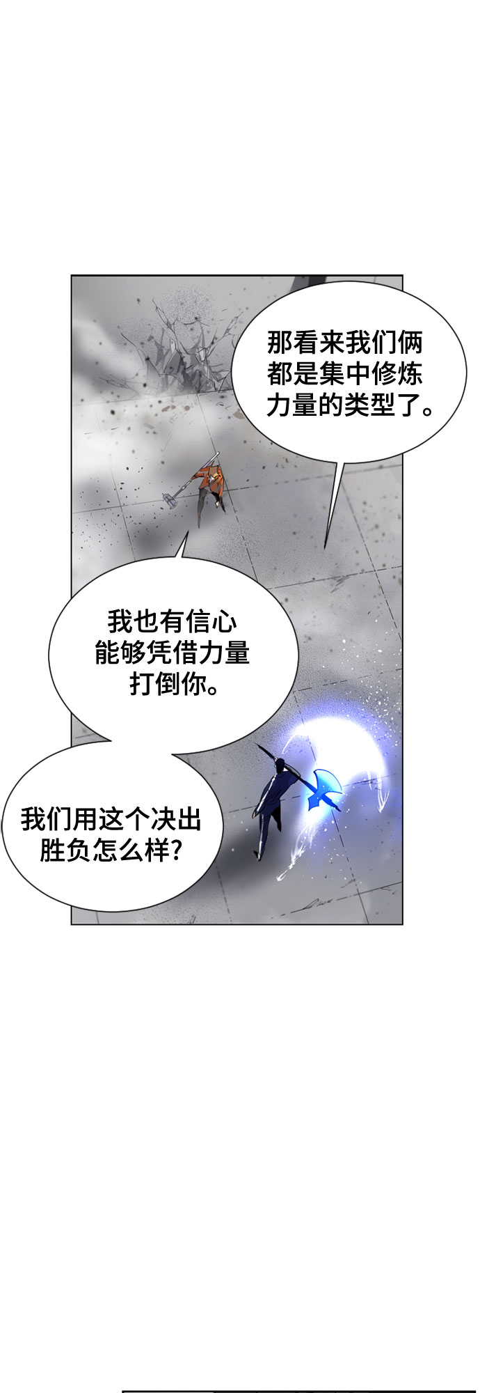第38话43