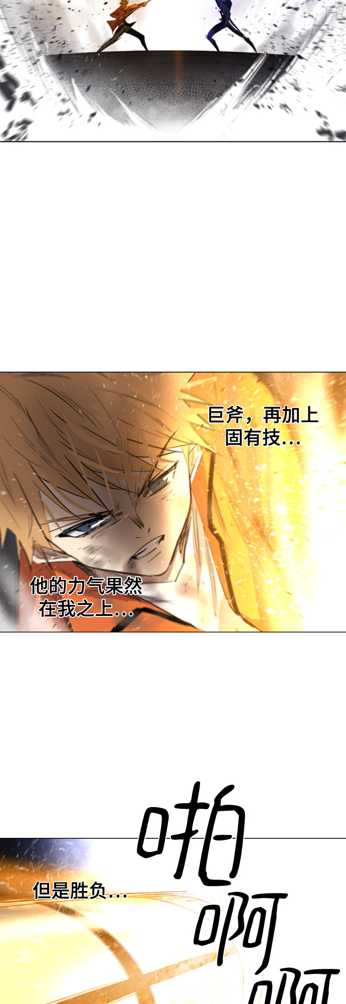 第38话48