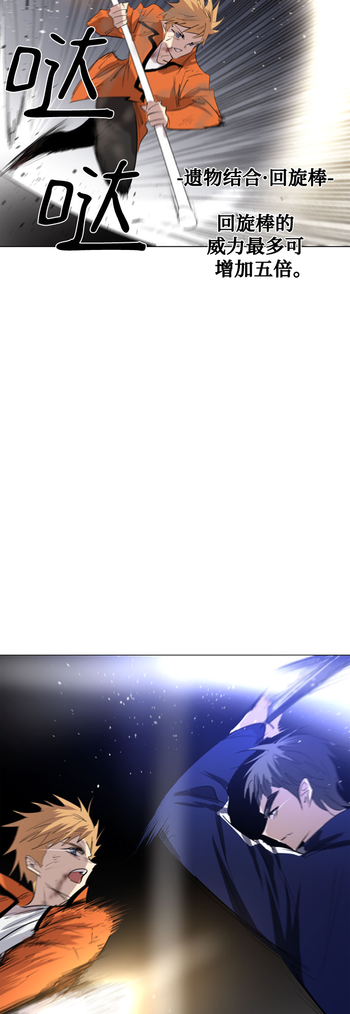 第38话50