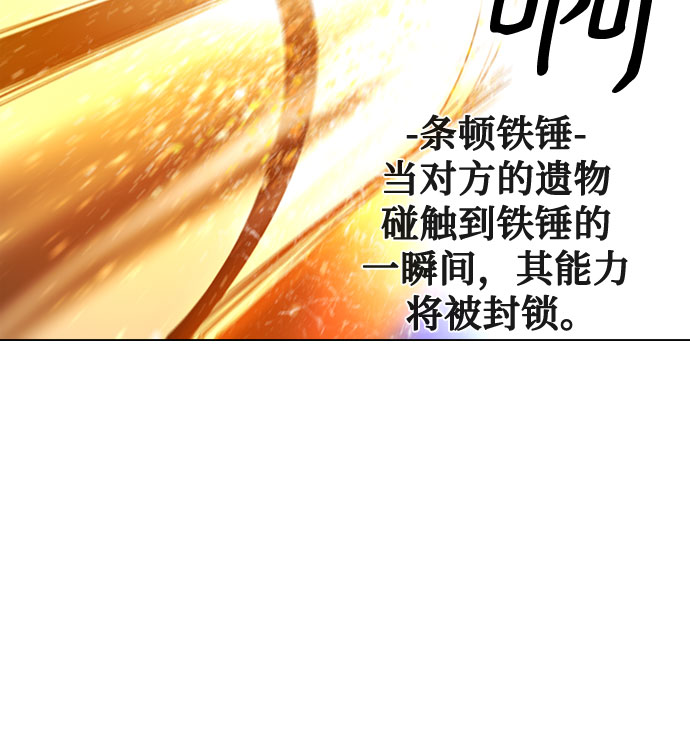 第38话53