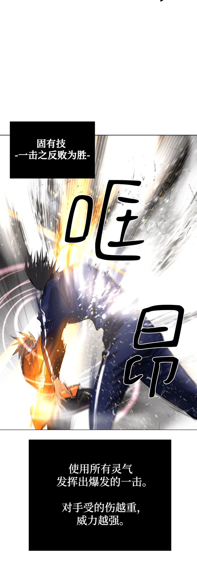 第38话55
