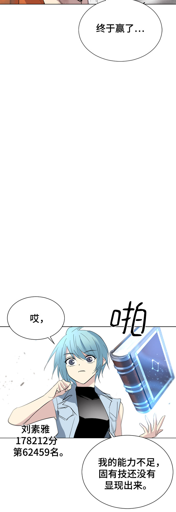 第38话57