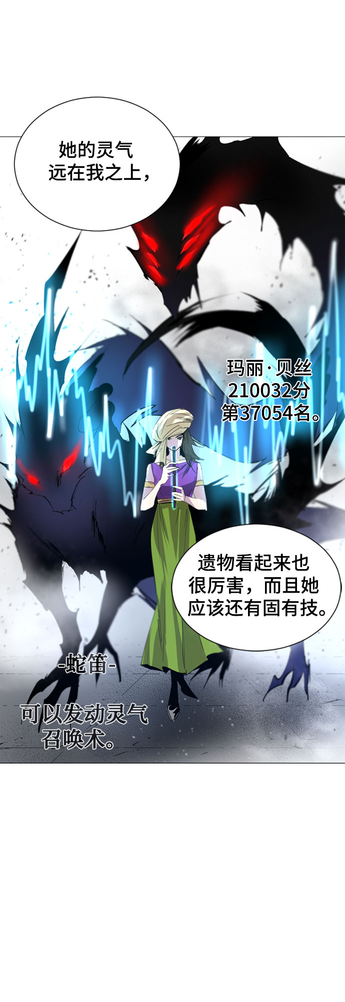 第38话58
