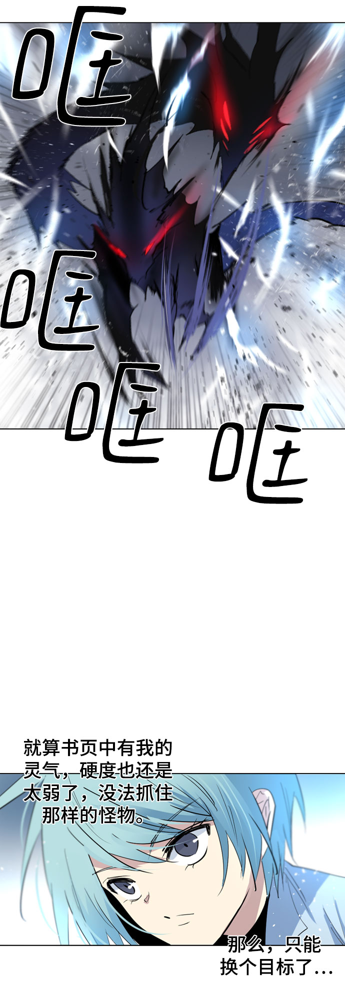 第38话60