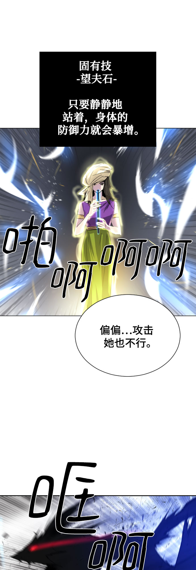 第38话61