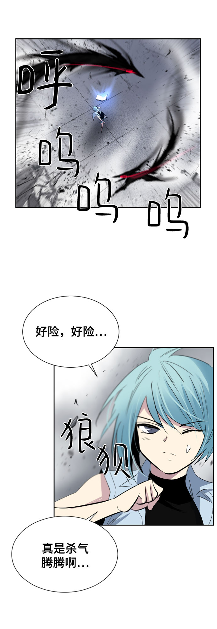 第38话64