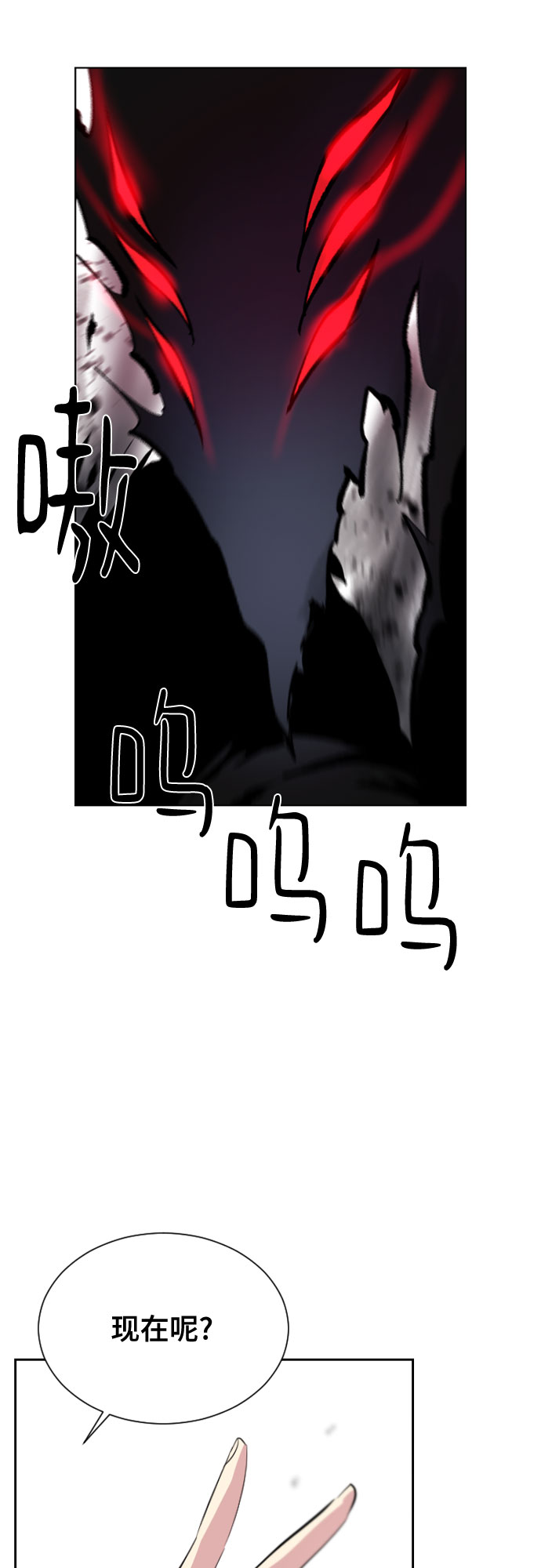 第38话65