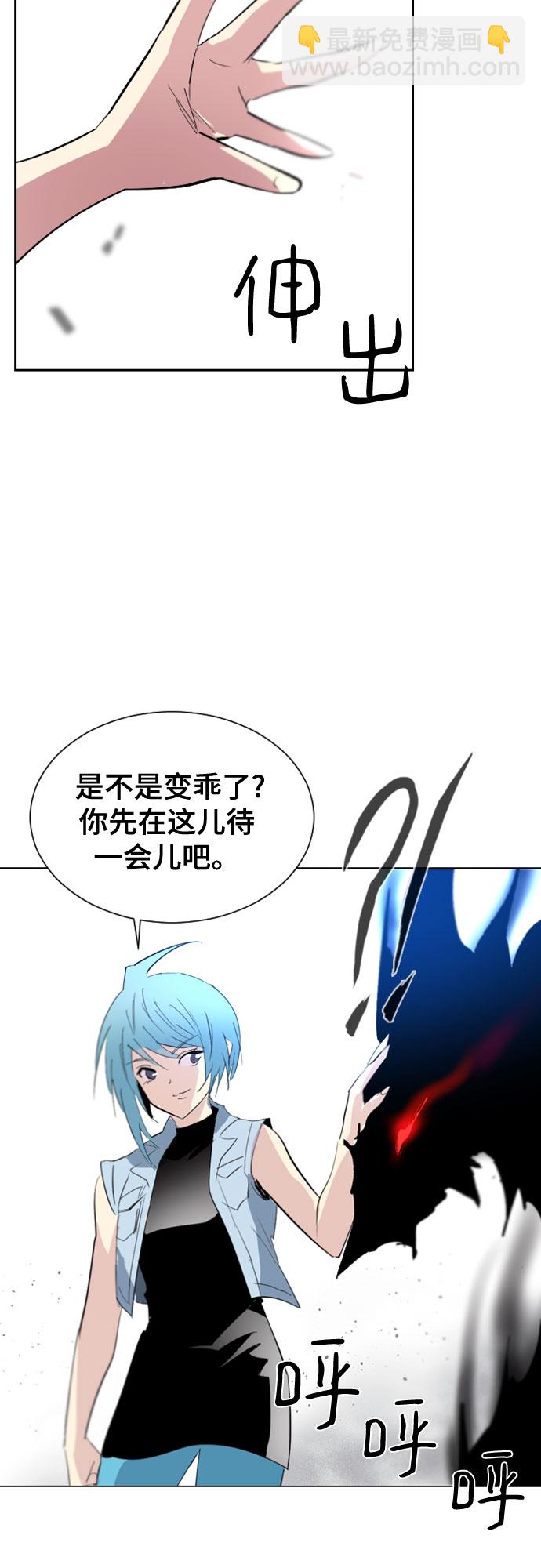 第38话66