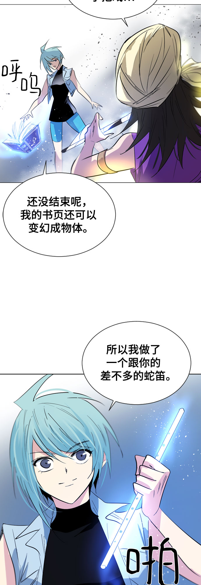 第38话68
