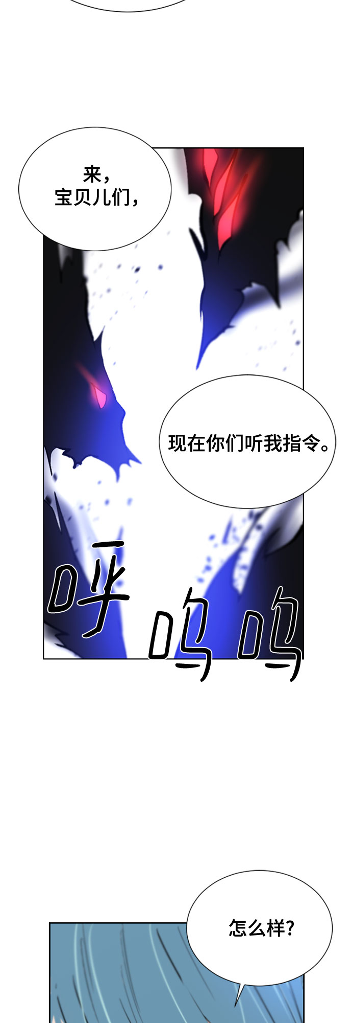 第38话70