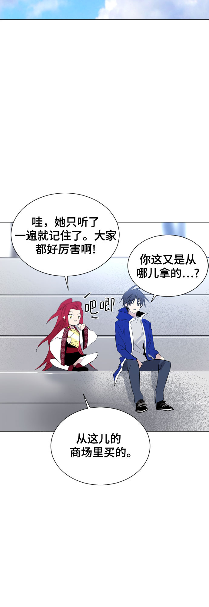 第38话72