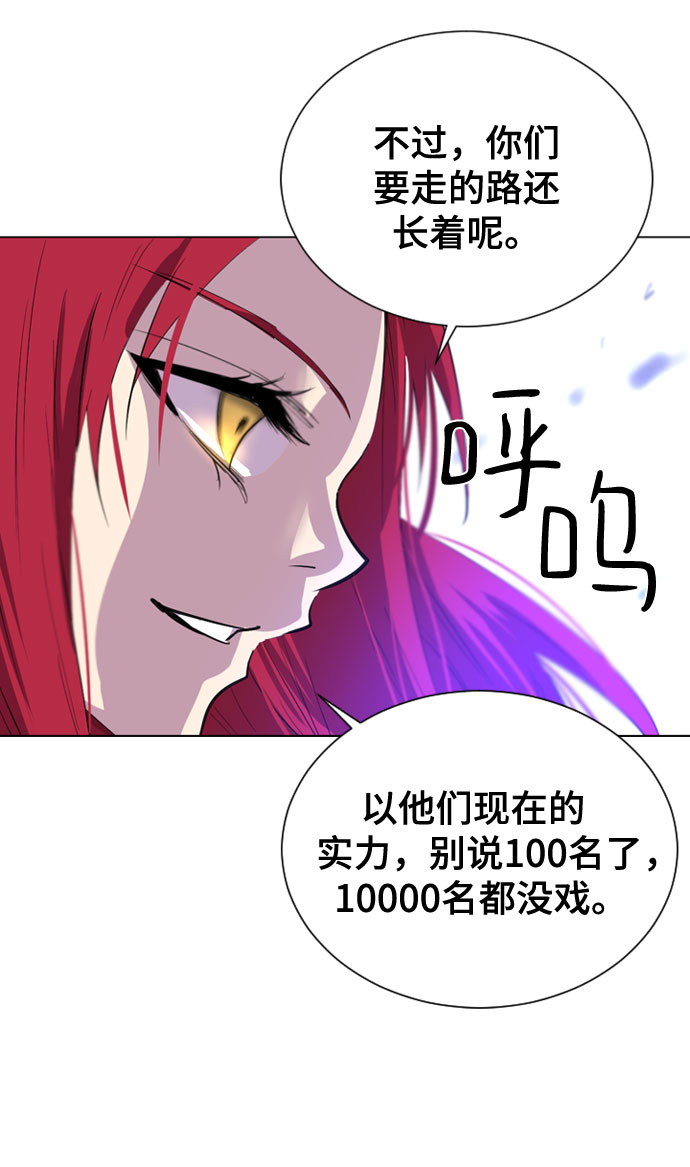 第38话73