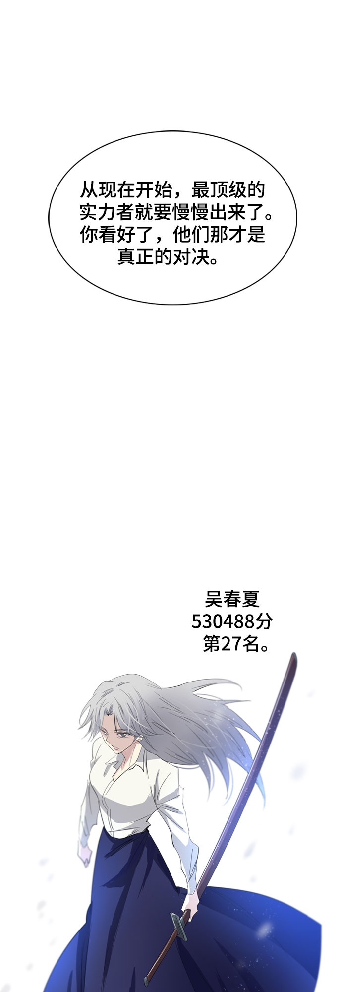 第38话74
