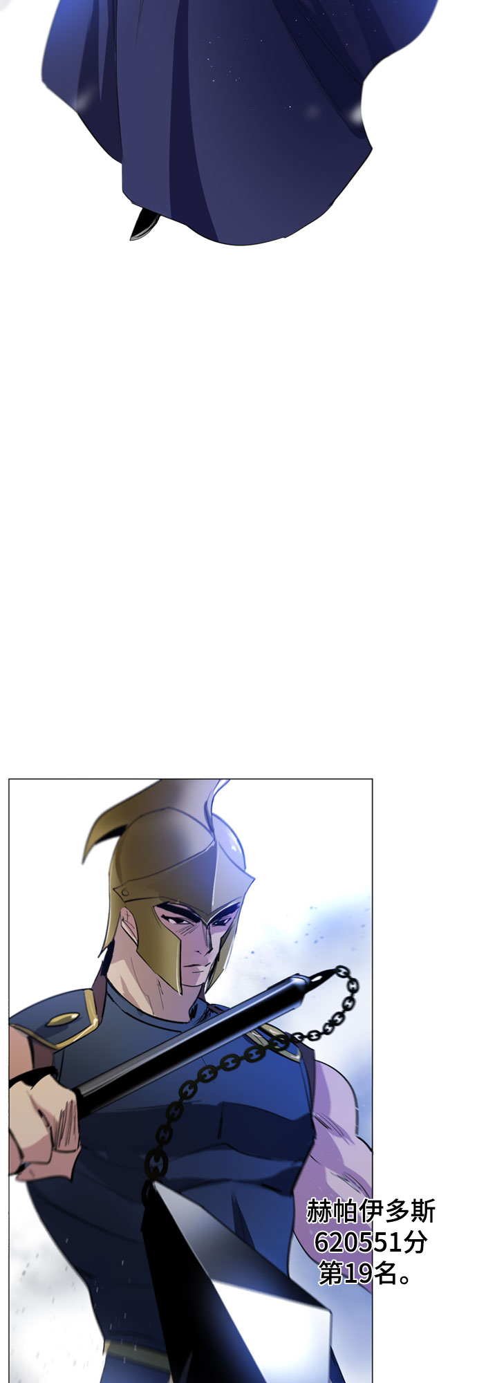 第38话75