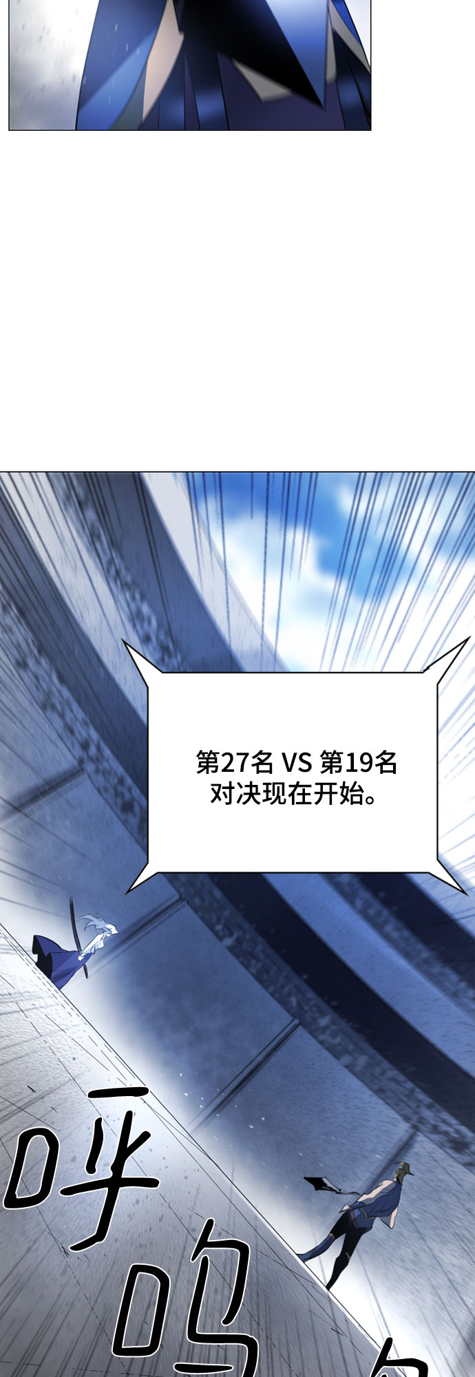 第38话76