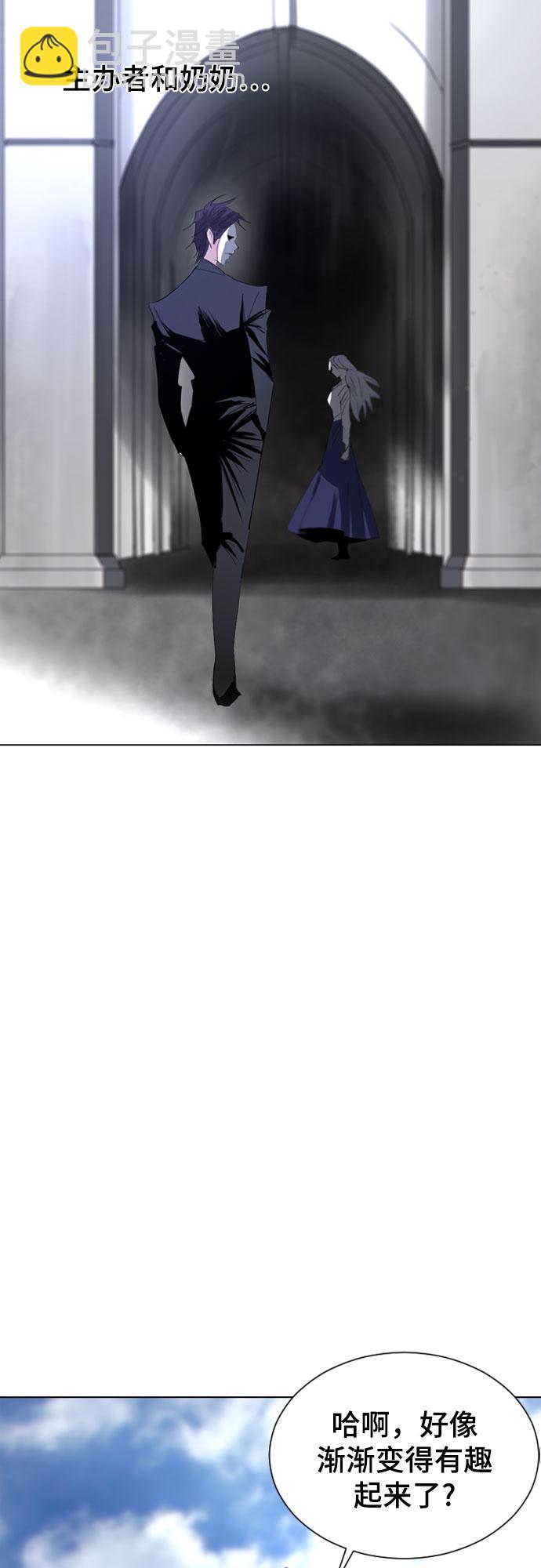 第38话8