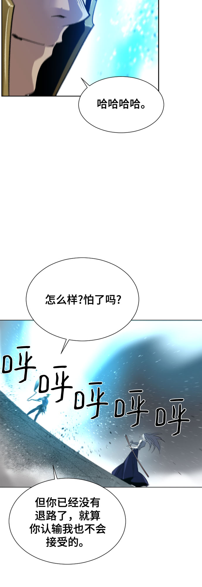 第39话11