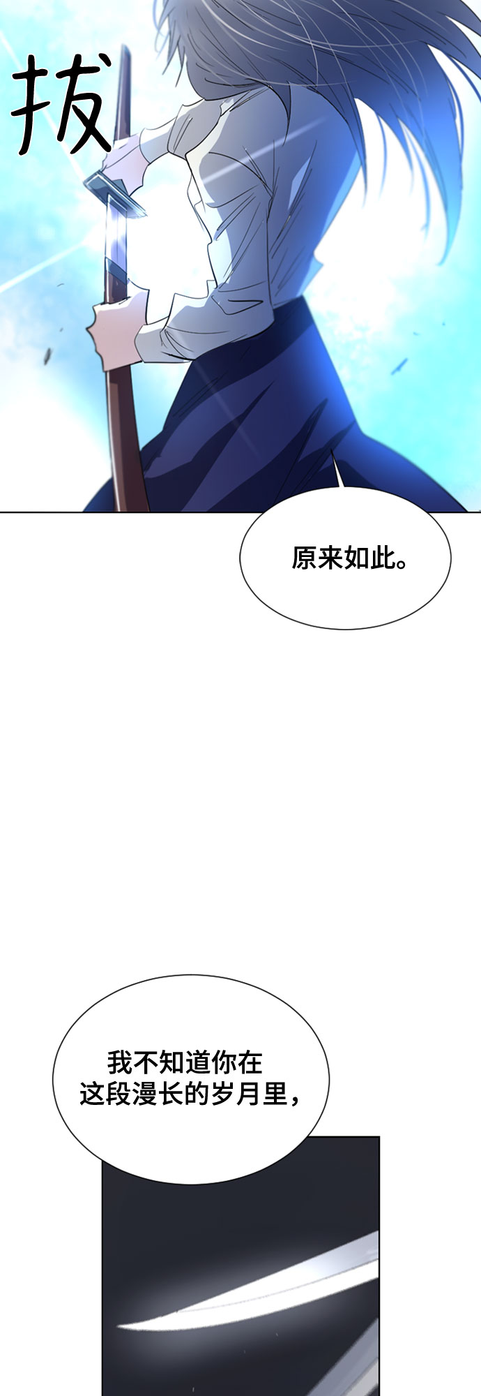 第39话13
