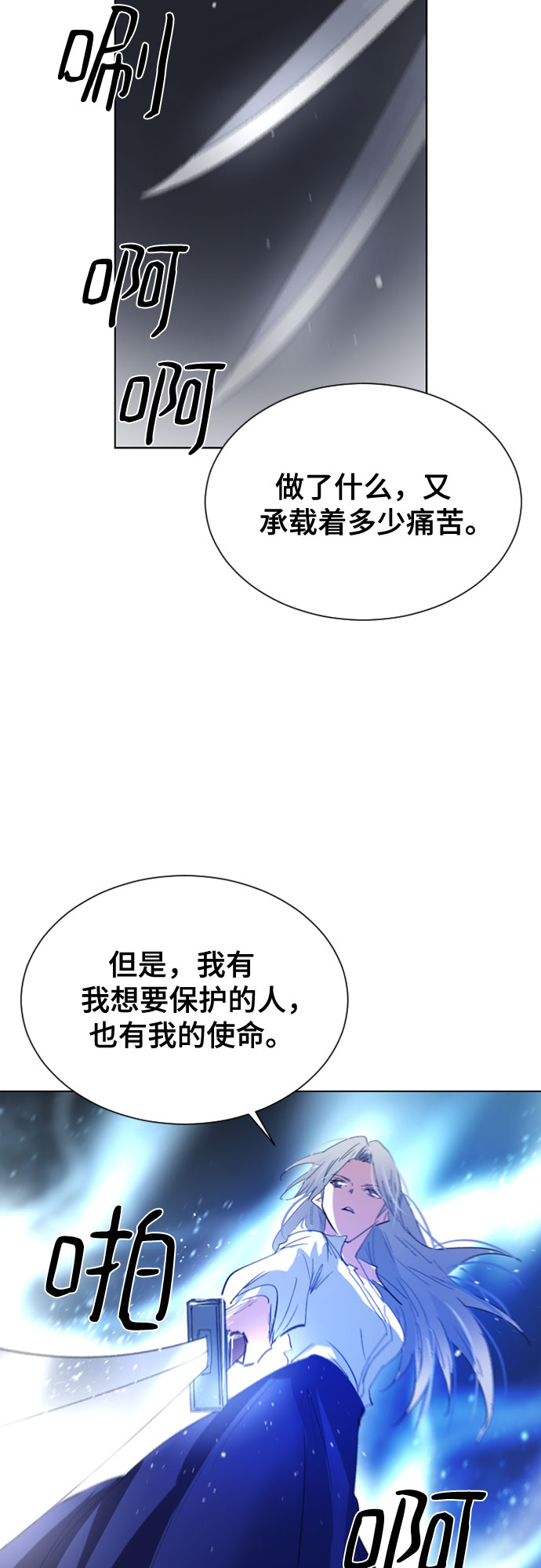 第39话14