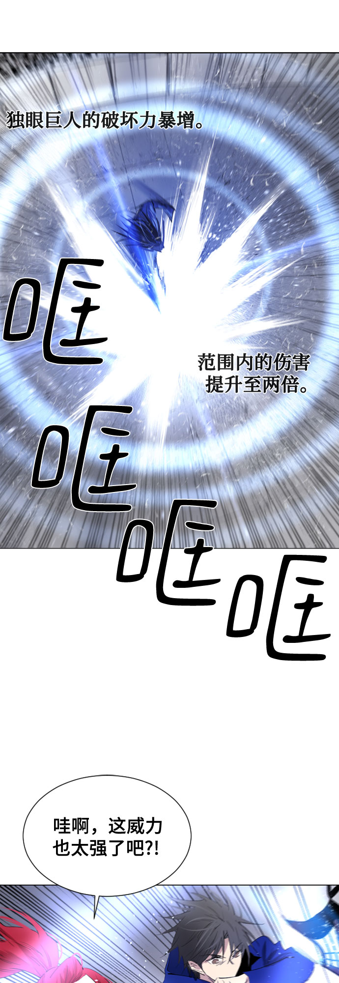 第39话20